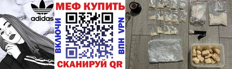 Купить закладку Cocaine  A-PVP  ГАШ  МЕФ  Невьянск