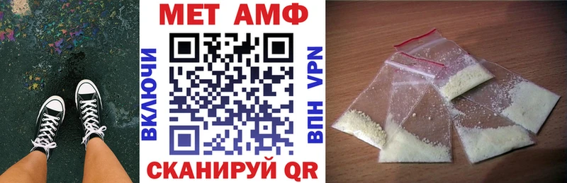 АМФЕТАМИН 98% Невьянск