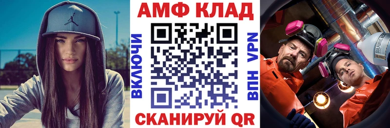 Amphetamine 98%  Купить закладки  Невьянск 