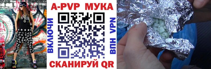 Купить  Невьянск  А ПВП СК 