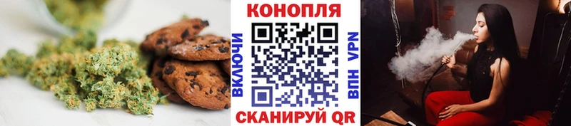 Купить  Невьянск  Еда ТГК марихуана 