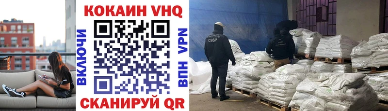 КОКАИН Эквадор  Купить закладки  Невьянск 