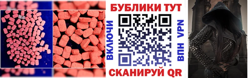 Экстази TESLA Купить Невьянск