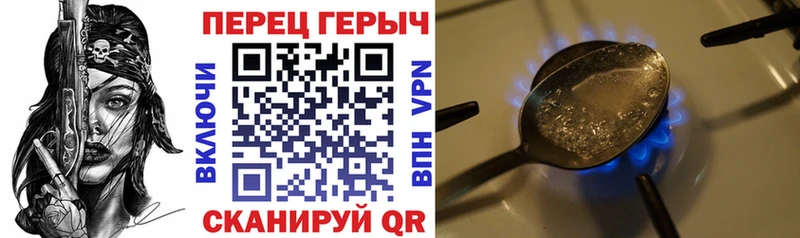 Купить закладки  Невьянск  ГЕРОИН VHQ 
