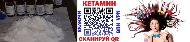 Купить закладки  Невьянск  КЕТАМИН ketamine 