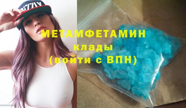 соль ск Каменка