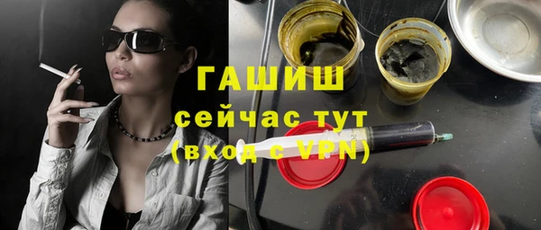 мдма Каменногорск