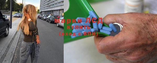 ALPHA PVP Бердск