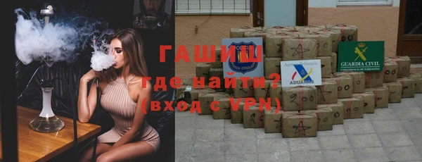мдма Каменногорск
