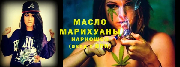 мдма Каменногорск