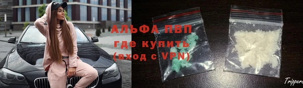мдма Каменногорск