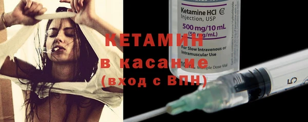 молекула духа Каменск-Шахтинский
