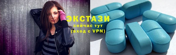 молекула духа Каменск-Шахтинский