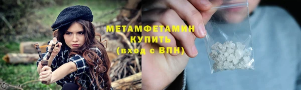 мдма Каменногорск