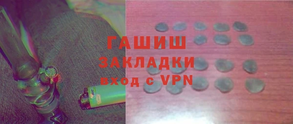 мдма Каменногорск