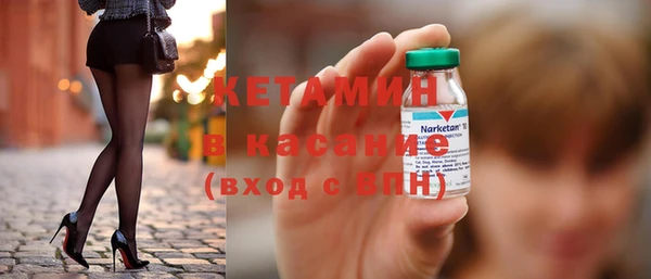 молекула духа Каменск-Шахтинский