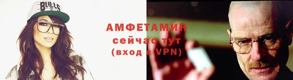 мдма Каменногорск