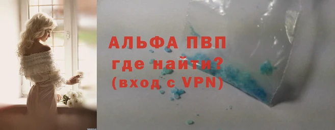 мдма Каменногорск