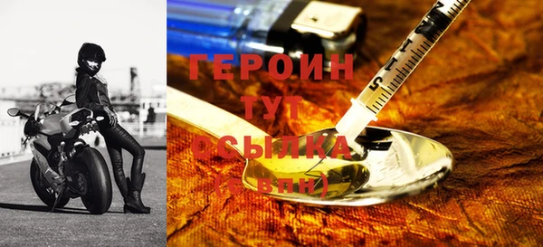 мдма Каменногорск