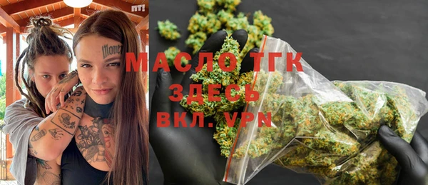молекула духа Каменск-Шахтинский