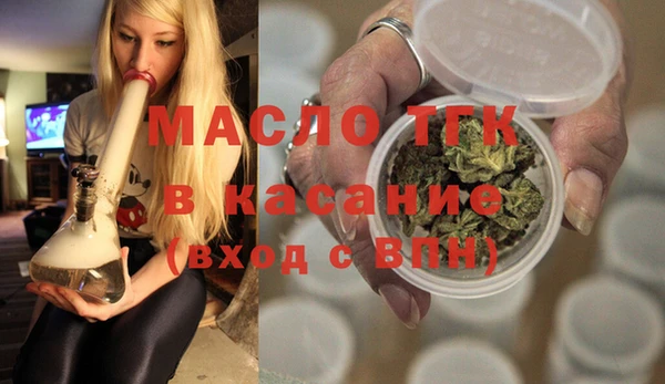 молекула духа Каменск-Шахтинский