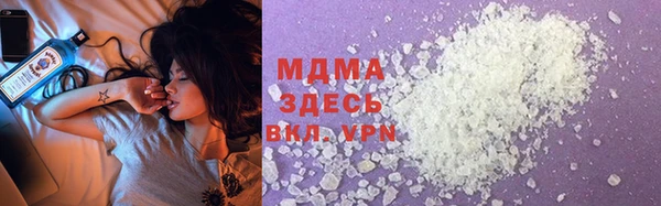 мдма Каменногорск