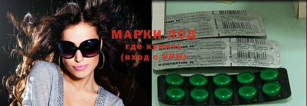 молекула духа Каменск-Шахтинский