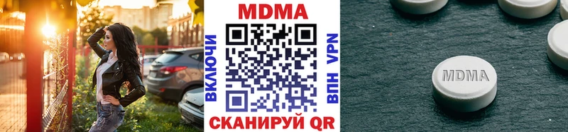 Купить где  Невьянск  МДМА кристаллы 