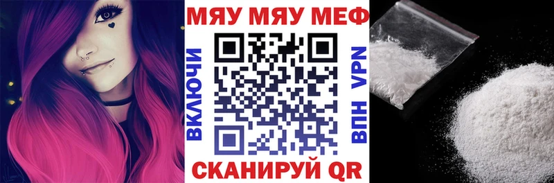 МЕФ мука Невьянск