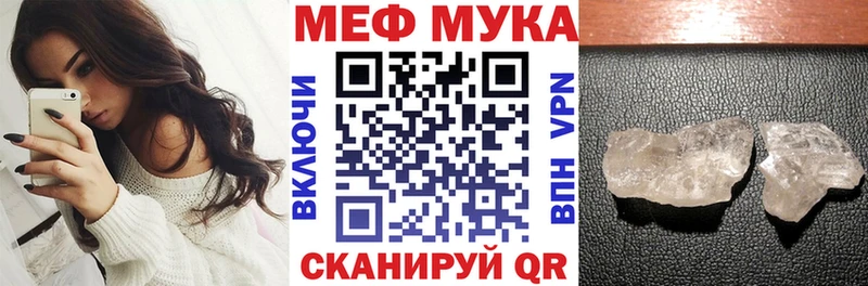 Купить  Невьянск  МЯУ-МЯУ mephedrone 