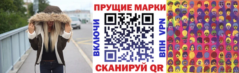 Марки N-bome 1500мкг Купить где Невьянск