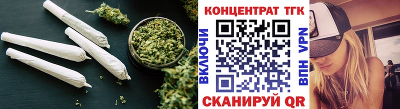 Купить  Невьянск  ТГК THC oil 
